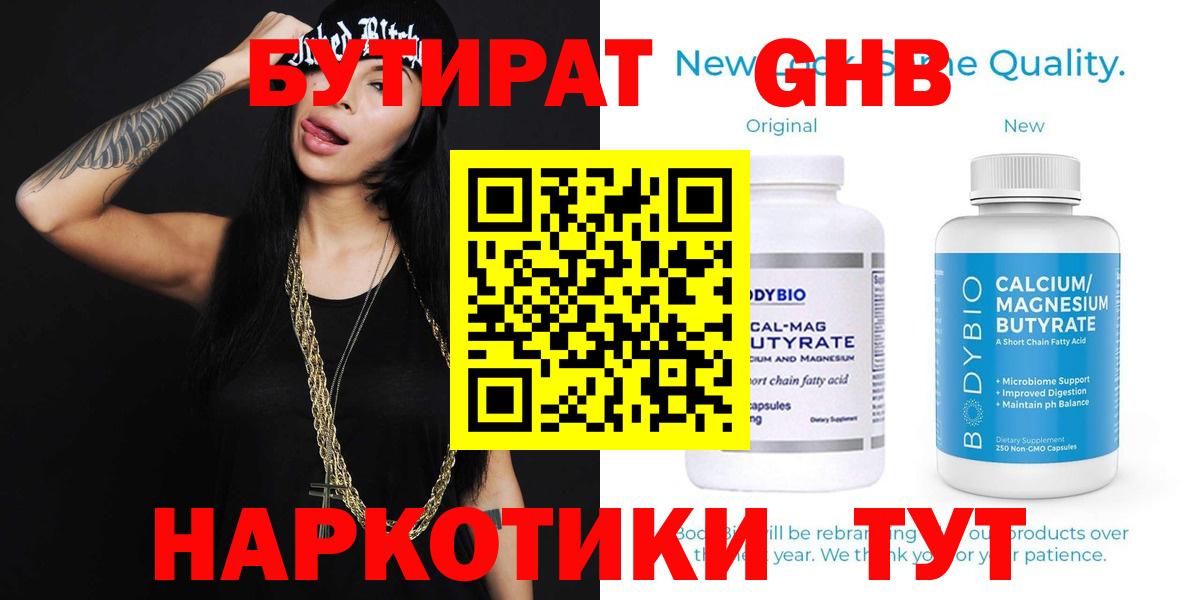 Канабис  Alpha-PVP СОЛЬ   Вход с VPN  COCAIN  Лсд 25  МЕТАМФЕТАМИН  Россия  МДМА  Мефедрон кристаллы  Гашиш 