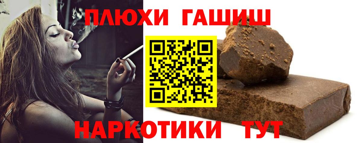 ГАШ Premium Россия