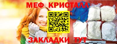 mdma Азнакаево
