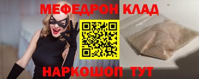 mdma Азнакаево