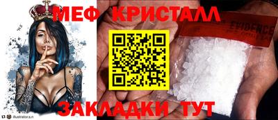 тгк Абинск