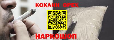 тгк Абинск
