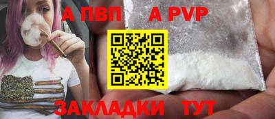 ешки Абакан