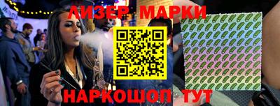 тгк Абинск