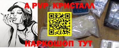 ешки Абакан