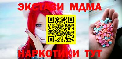 ешки Абакан