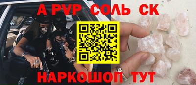 ешки Абакан