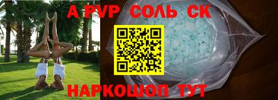 ешки Абакан