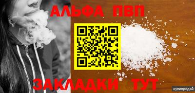 mdma Азнакаево