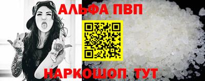 ешки Абакан
