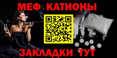 тгк Абинск