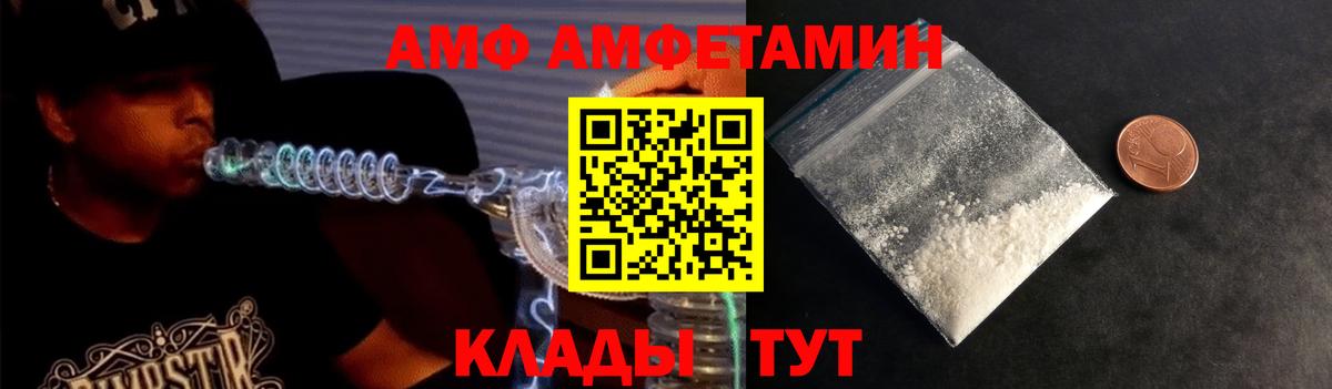 Россия  МЕТАМФЕТАМИН кристалл  Вход с VPN 