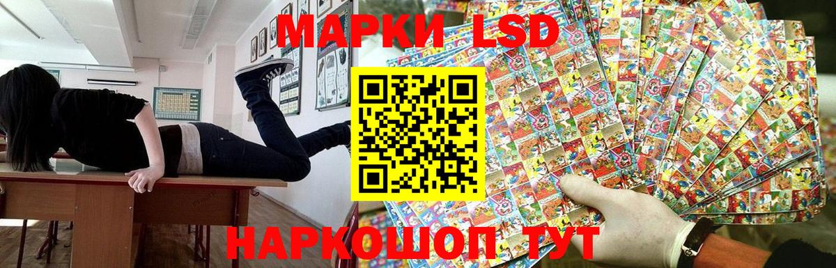 Наркотические марки 1,5мг  Вход с VPN  Россия 