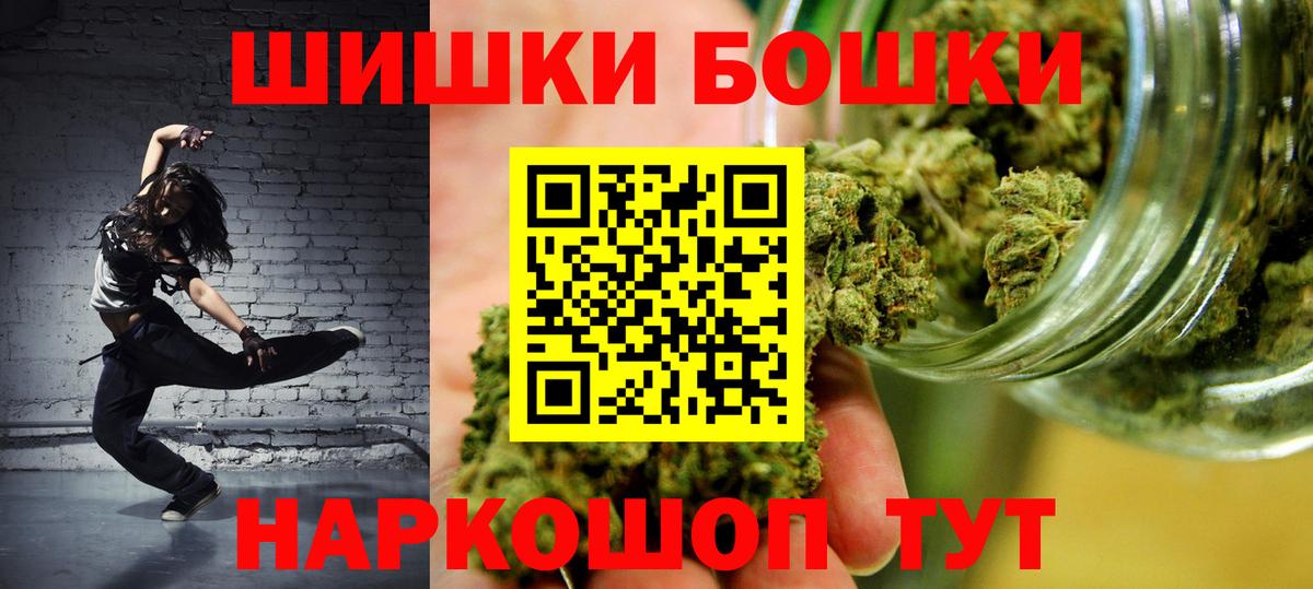 Россия  Бошки марихуана тримм  Вход с VPN  Марихуана план  Шишки марихуана планчик 